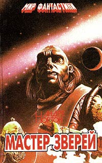 Бархатные тени - Андрэ Нортон - Читать книги онлайн | Слушать аудиокниги онлайн | Электронная библиотека books-lib.com