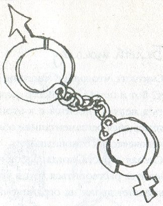 Любовь в шоколаде. Правила счастливой жизни Любовь в шоколаде. Правила счастливой жизни