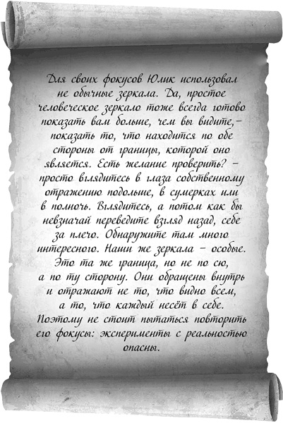 Жити и нежити Жити и нежити