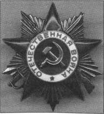 Житейская правда войны Житейская правда войны