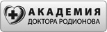 УХОГОРЛОНОС. Как правильно лечить самые частые болезни у детей и взрослых УХОГОРЛОНОС. Как правильно лечить самые частые болезни у детей и взрослых