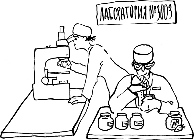 Между процедурами. Записки слишком занятой медсестры Между процедурами. Записки слишком занятой медсестры