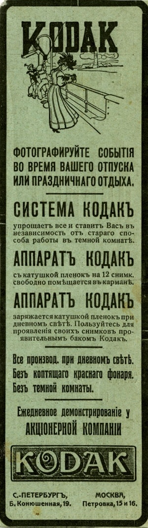 Молния среди леса Молния среди леса