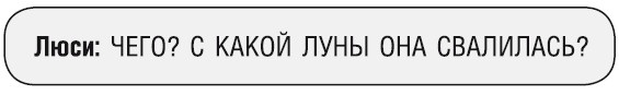 Как стать звездой YouTube. Экстра_Эбби: Бунтарка Как стать звездой YouTube. Экстра_Эбби: Бунтарка