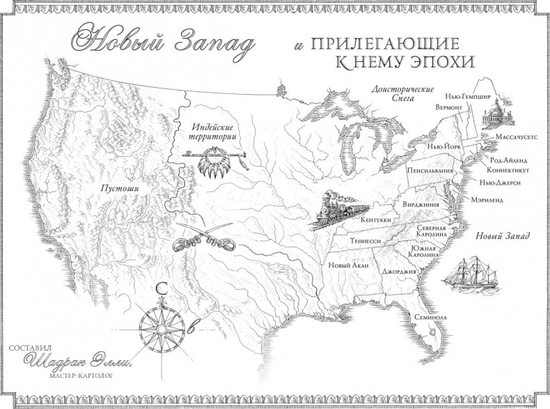 Смертельный туман Смертельный туман