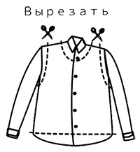 Маленькие японские хитрости II Маленькие японские хитрости II