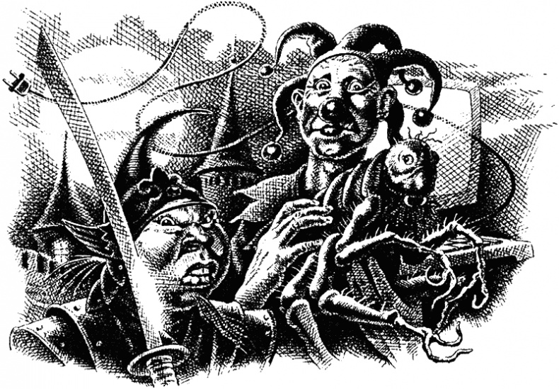 Центр мироздания Центр мироздания