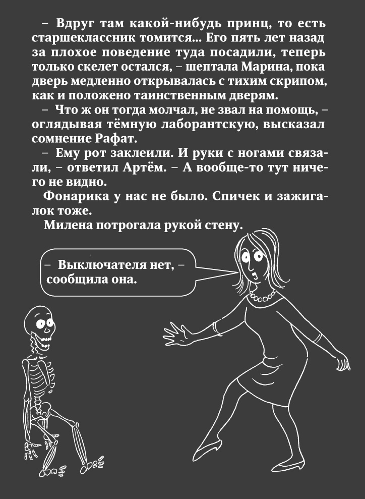 Бесконечность и дальше Бесконечность и дальше