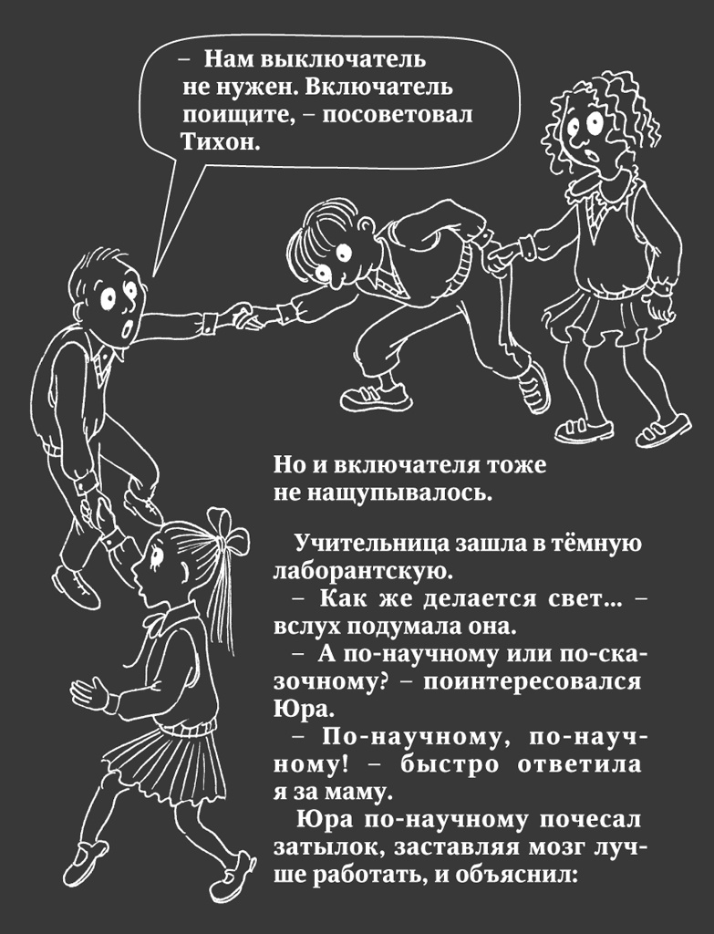 Бесконечность и дальше Бесконечность и дальше