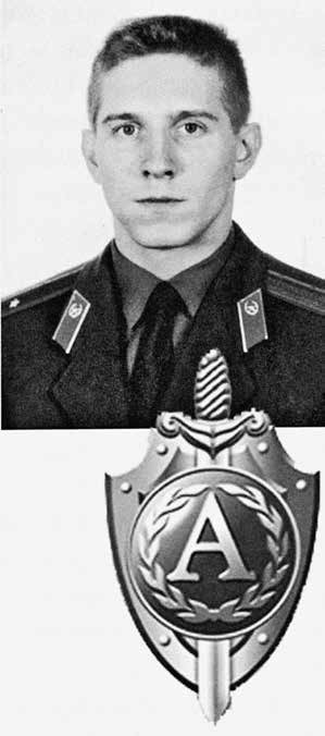 Кто кого предал Кто кого предал