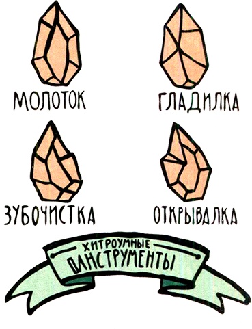 Загадка жизни и грязные носки Йоса Гротьеса из Дрила Загадка жизни и грязные носки Йоса Гротьеса из Дрила