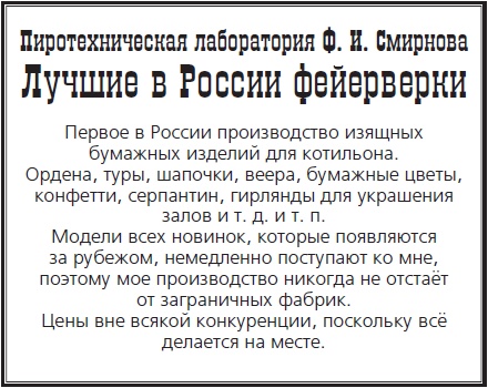 Загадка старого клоуна Загадка старого клоуна