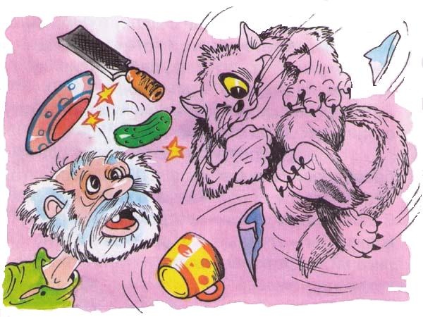 Домовенок Кузька и Вреднючка Домовенок Кузька и Вреднючка