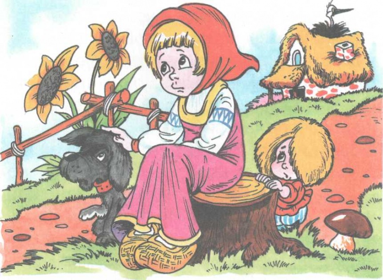 Первое приключение домовенка Кузьки