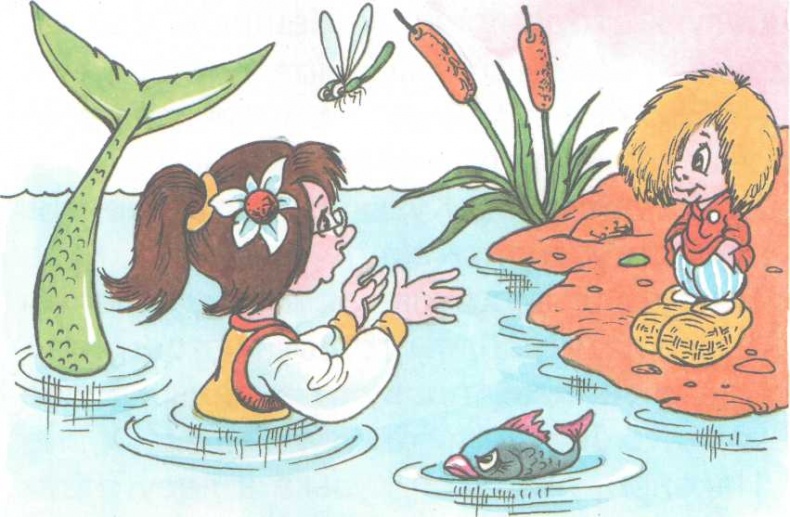 Первое приключение домовенка Кузьки