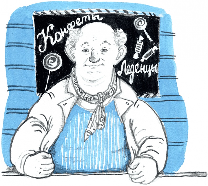 Рассказы про Франца и дедушку Рассказы про Франца и дедушку