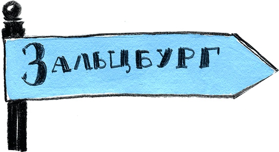 Рассказы про Франца и дедушку Рассказы про Франца и дедушку