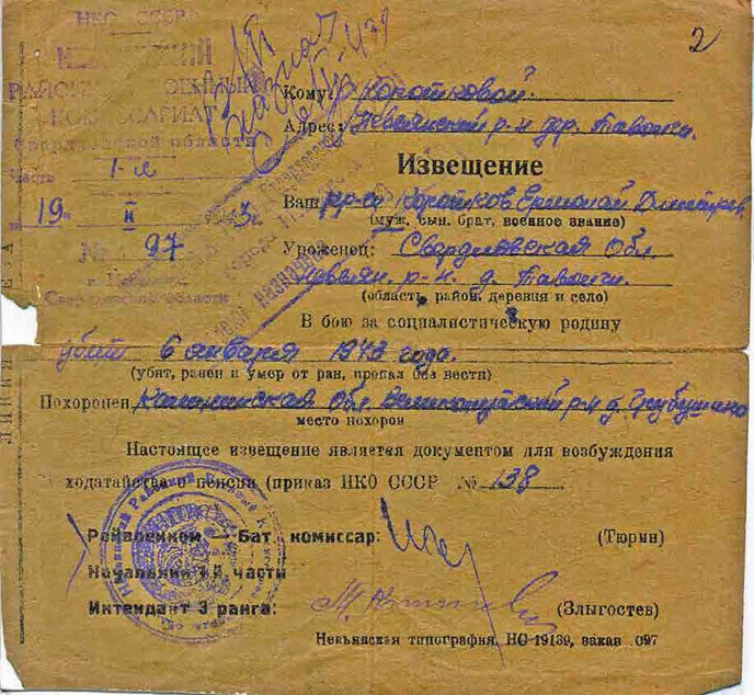 С трудом о прошлом, о былом. Очерки о жителях д. Верхние Таволги С трудом о прошлом, о былом. Очерки о жителях д. Верхние Таволги