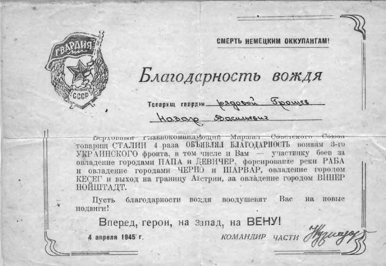 С трудом о прошлом, о былом. Очерки о жителях д. Верхние Таволги С трудом о прошлом, о былом. Очерки о жителях д. Верхние Таволги