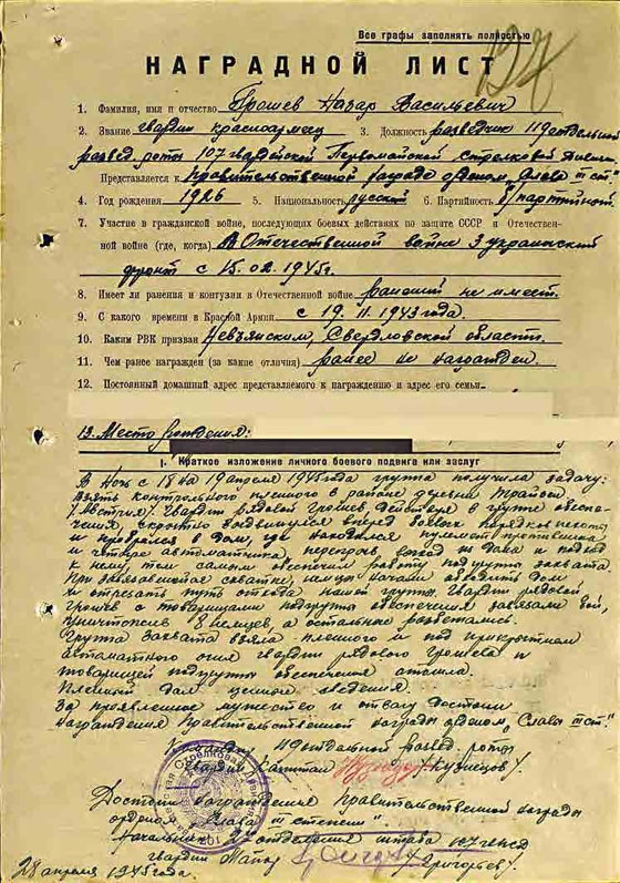 С трудом о прошлом, о былом. Очерки о жителях д. Верхние Таволги С трудом о прошлом, о былом. Очерки о жителях д. Верхние Таволги