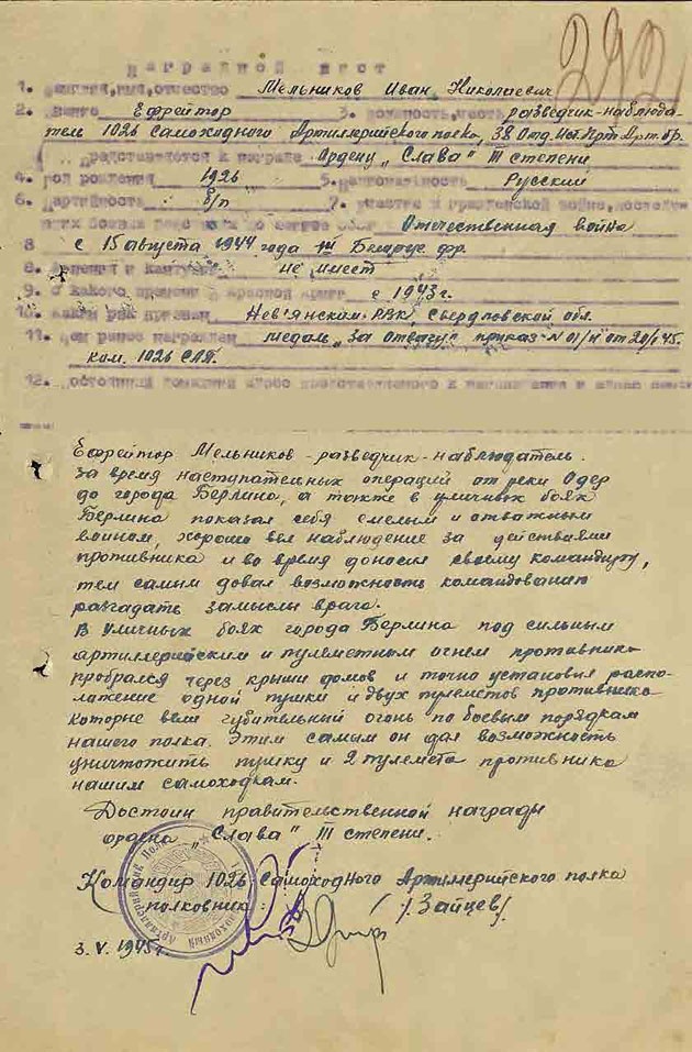 С трудом о прошлом, о былом. Очерки о жителях д. Верхние Таволги С трудом о прошлом, о былом. Очерки о жителях д. Верхние Таволги