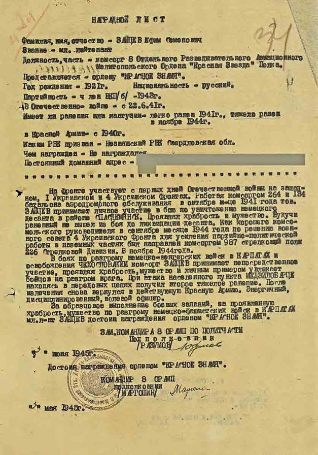 С трудом о прошлом, о былом. Очерки о жителях д. Верхние Таволги С трудом о прошлом, о былом. Очерки о жителях д. Верхние Таволги