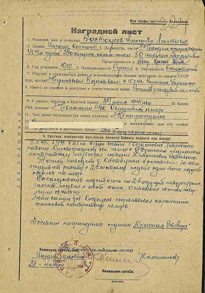 С трудом о прошлом, о былом. Очерки о жителях д. Верхние Таволги С трудом о прошлом, о былом. Очерки о жителях д. Верхние Таволги