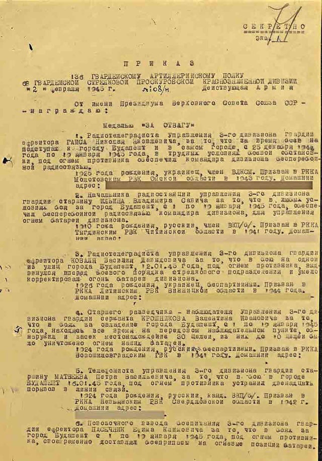 С трудом о прошлом, о былом. Очерки о жителях д. Верхние Таволги С трудом о прошлом, о былом. Очерки о жителях д. Верхние Таволги