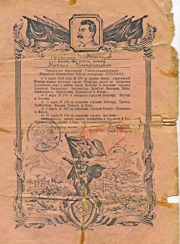 С трудом о прошлом, о былом. Очерки о жителях д. Верхние Таволги С трудом о прошлом, о былом. Очерки о жителях д. Верхние Таволги