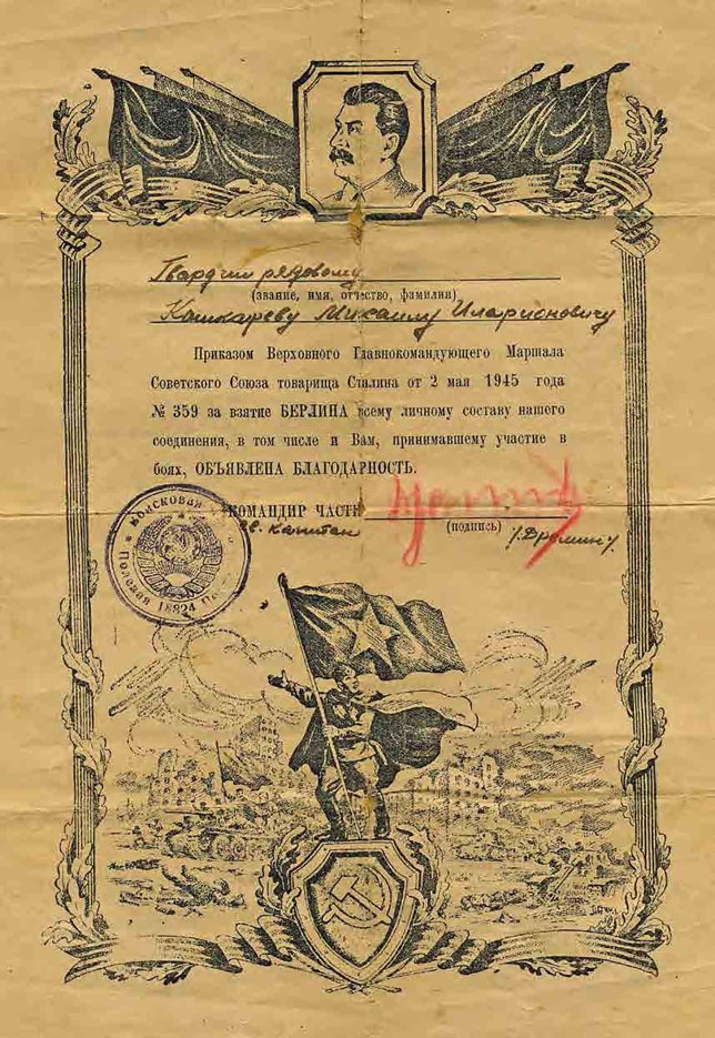 С трудом о прошлом, о былом. Очерки о жителях д. Верхние Таволги С трудом о прошлом, о былом. Очерки о жителях д. Верхние Таволги