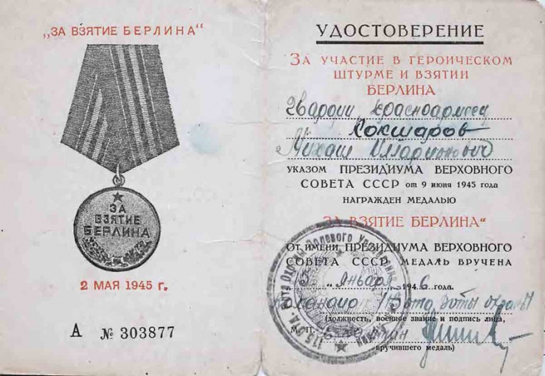 С трудом о прошлом, о былом. Очерки о жителях д. Верхние Таволги С трудом о прошлом, о былом. Очерки о жителях д. Верхние Таволги