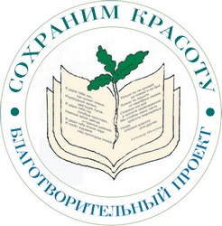 В глуши таёжной (сборник) В глуши таёжной (сборник)