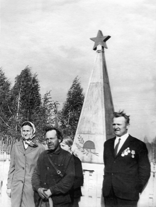 Солнце над лесом (сборник) Солнце над лесом (сборник)