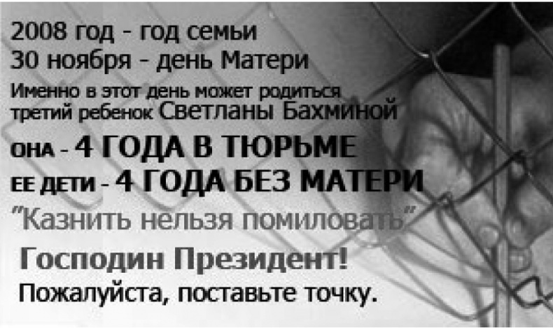 Классы наций. Феминистская критика нациостроительства Классы наций. Феминистская критика нациостроительства