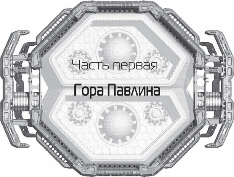 Голубой Марс Голубой Марс
