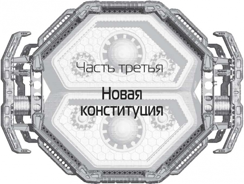 Голубой Марс Голубой Марс