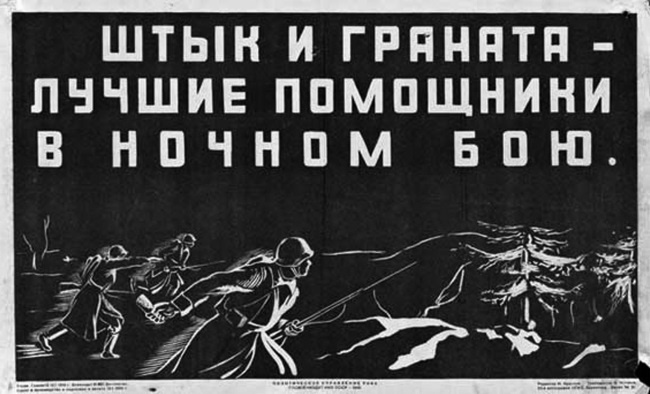 Капитан госбезопасности. Линия Маннергейма Капитан госбезопасности. Линия Маннергейма