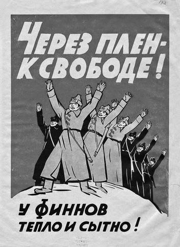 Капитан госбезопасности. Линия Маннергейма Капитан госбезопасности. Линия Маннергейма