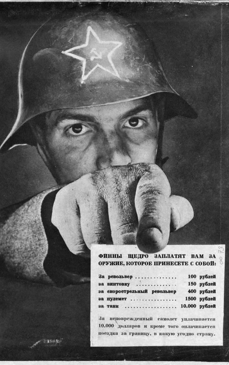 Капитан госбезопасности. Линия Маннергейма Капитан госбезопасности. Линия Маннергейма