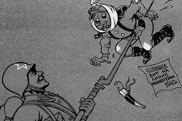 Капитан госбезопасности. Линия Маннергейма Капитан госбезопасности. Линия Маннергейма