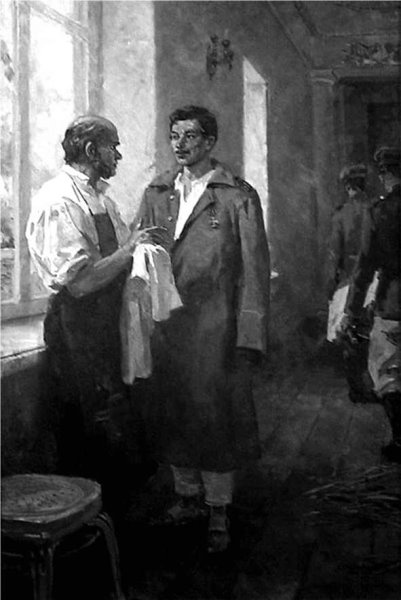 Быть сестрой милосердия. Женский лик войны Быть сестрой милосердия. Женский лик войны