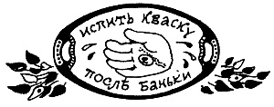 Малахитовая шкатулка Малахитовая шкатулка