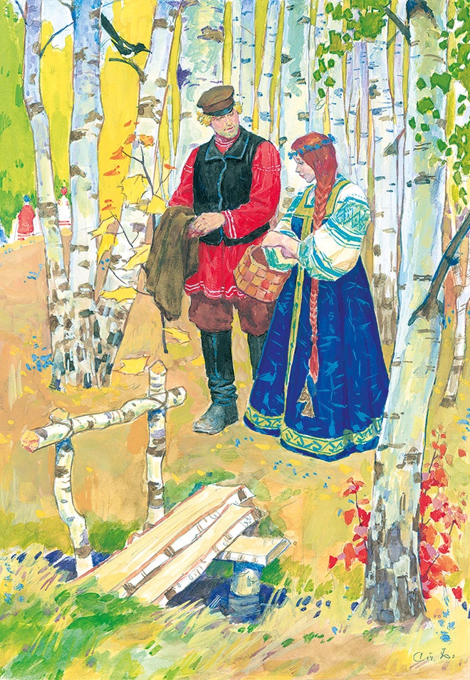 Павел Бажов. Сказы Павел Бажов. Сказы