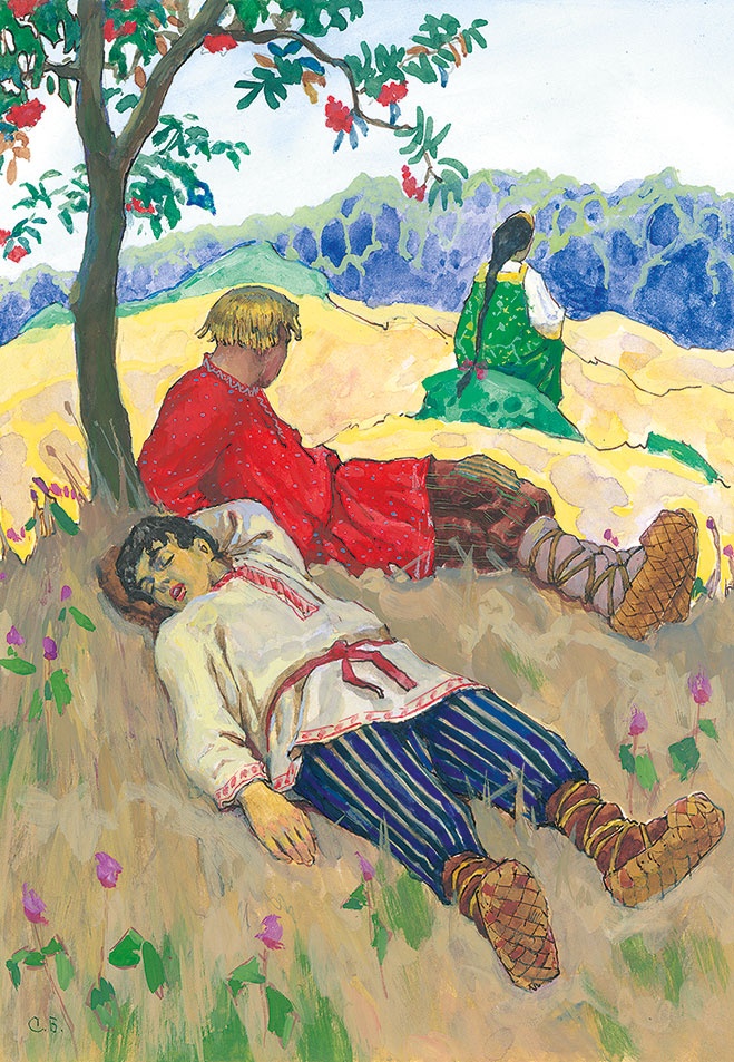Павел Бажов. Сказы Павел Бажов. Сказы