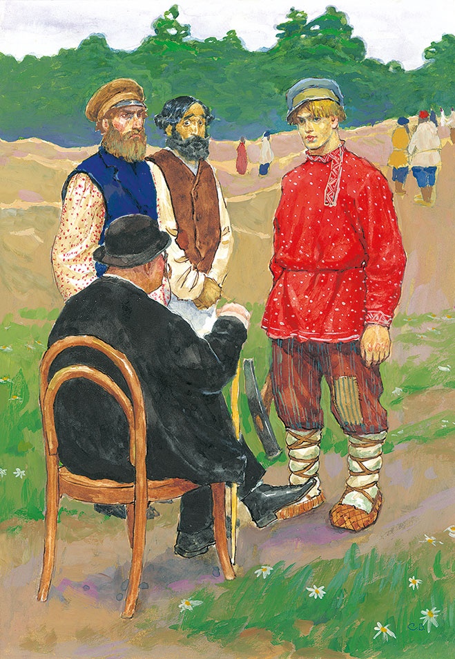 Павел Бажов. Сказы Павел Бажов. Сказы