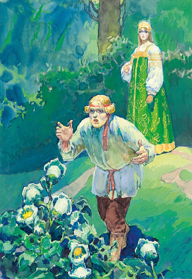 Павел Бажов. Сказы Павел Бажов. Сказы