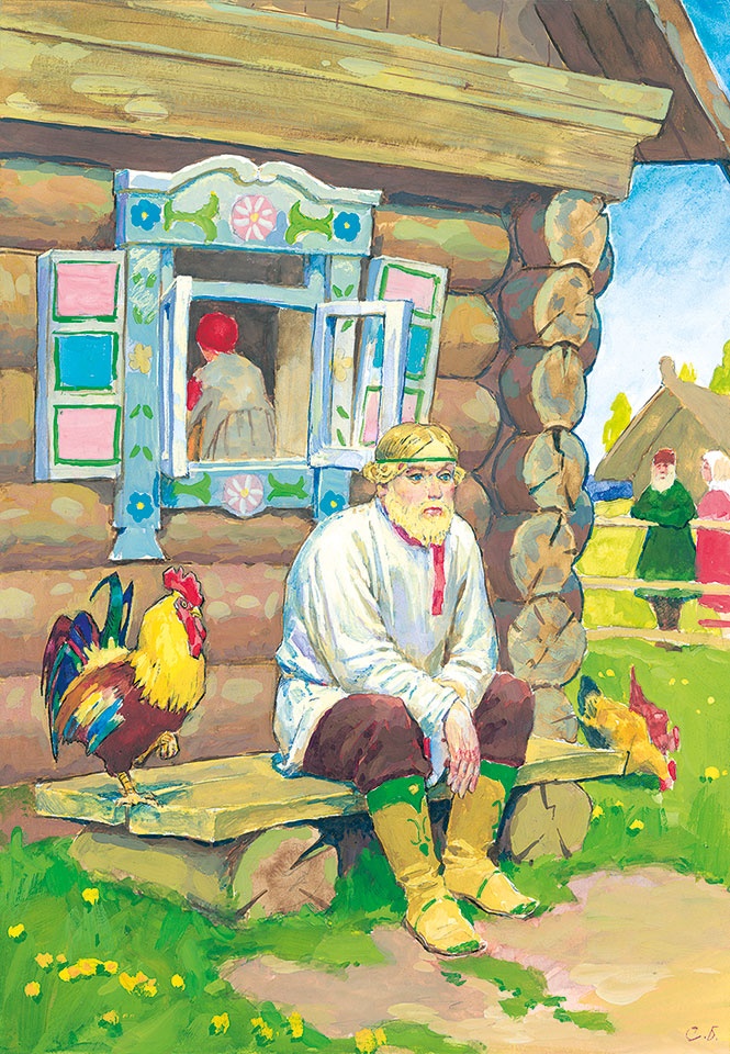 Павел Бажов. Сказы Павел Бажов. Сказы