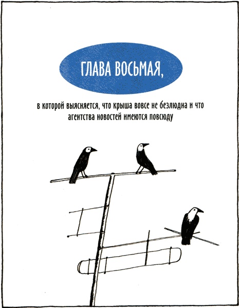 Горе-волшебник Горе-волшебник
