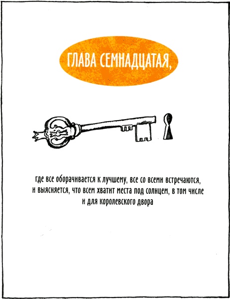 Горе-волшебник Горе-волшебник