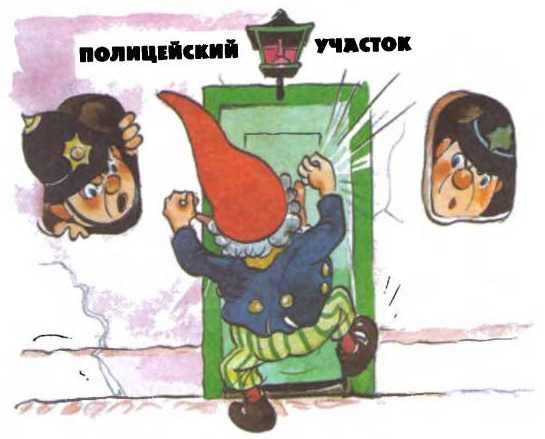 Приключения Нодди в Игрушечном городе Приключения Нодди в Игрушечном городе